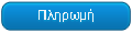 Pay Button