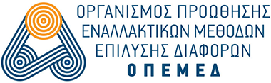 ΟΠΕΜΕΔ