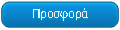 Quote Button